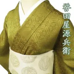 2025年最新】松井_冬子の人気アイテム - メルカリ