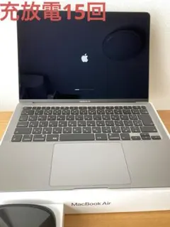 【美品】MacBook Air 2020 充放電回数15回　マウス