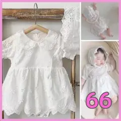 新品 半袖 ベビードレス レース 襟 花柄 ロンパース ボンネット付き 66 t