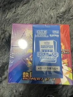 ポケモンカード 熱風のアリーナ 1BOX 新品未開封シュリンク付き プロモ付き