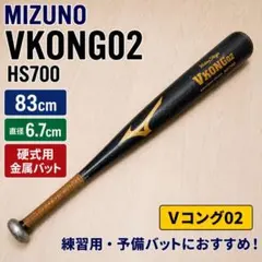 2026年最新】mizuno hs700の人気アイテム - メルカリ