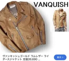 VANQUISH パンチングレザー シングルライダース Sサイズ Y2K - メルカリ