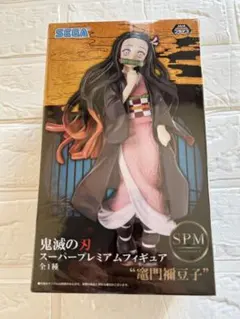 鬼滅の刃 スーパープレミアムフィギュア 竈門禰豆子 全1種 SEGA SPM