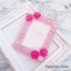 【B8サイズ】トレカケース ホイップデコ バラ 赤