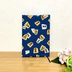 ⑧ 将棋駒柄☗四六判ブックカバー☆