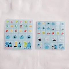 【シール】パペットスンスン　タイルシール