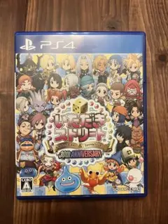 いただきストリート DQ&FF 30th ANNIVERSARY