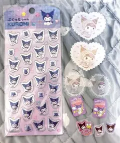 クロミ サンリオシール ぷっくり フォレストレース シールセット 未使用