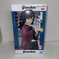 【新品・送料込み】鬼滅の刃　Grandista 冨岡義勇　フィギュア