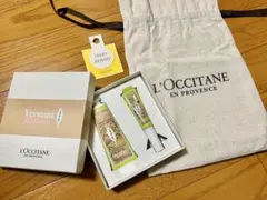 ロクシタン Verveine Géranium ハンドクリーム & ネイルオイル