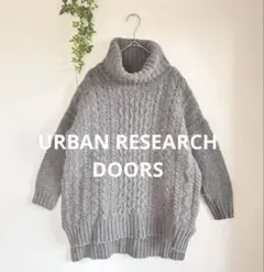 URBAN RESEARCH DOORS 美品　アラン編みケーブルタートルニット