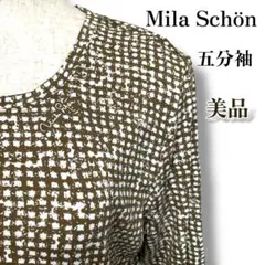 美品✨ミラショーン 五分袖 カットソー 総柄 Tシャツ 伸縮 ストレッチ