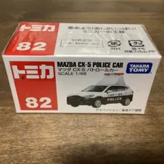 とんちゃん様 リクエスト 2点 まとめ商品