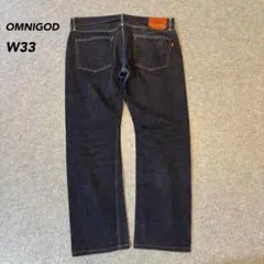 濃紺 OMNIGOD オムニゴッド デニム ジーンズ 日本製 W33のサムネイル