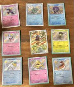 Item thumbnail for item 96abc631-7b1e-4e5b-a49c-99a349d51e86