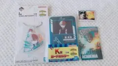 ヒロアカ　一番くじ　轟焦凍　まとめ売り　更に向こうへ