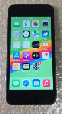 p*o様 比較的美品◼️iPod touch 7◼️第7世代◼️バッテリー極良品 2026年最新】ipodタッチ 第7世代の人気アイテム - メルカリ