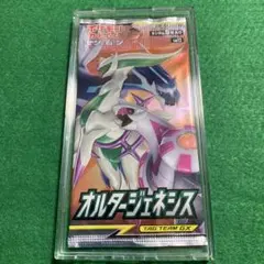 ポケモンカード 絶版 サン＆ムーン ナイトユニゾン GX 未開封パック