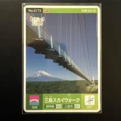 ロゲットカード エンタメカード