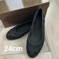 GUCCI グッチ ラバー フラット バレエシューズ 黒　38 24cm箱あり