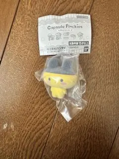 たまごっち カプセルフロッキーズ まめっち