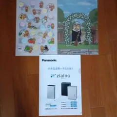 Item thumbnail for item cf443d0f-e1b2-4a57-962a-9350f9b8b3ac