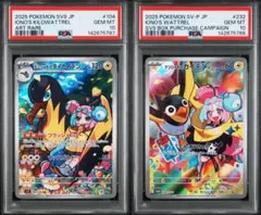 2025 POKEMON SVOD JP Beldum #019 PSA10 - メルカリ