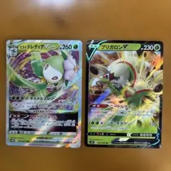 ポケカ ヒスイドレディアVSTAR RRR 魂抜け レリーフ ズレ エラーカード