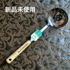 【新品未使用】穴開きお玉　ステンレス製　木製ハンドル　レードルのサムネイル