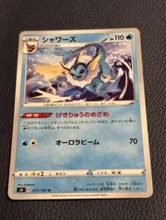 ポケモン - グレイシアV シャワーズV セット おまけ付き ポケモンカードゲーム グレイシアV シャワーズV 2枚セット - メルカリ