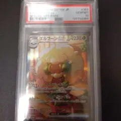 2026年最新】エルフーン psa10の人気アイテム - メルカリ