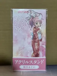 モノカラー様 リクエスト 2点 まとめ商品