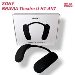 SONY BRAVIA Theatre U HT-AN7 本体 - メルカリ