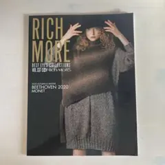 リッチモア ベストアイズコレクションVOL.137　2020年秋冬号