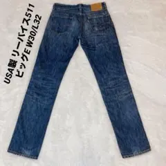 2025年最新】リーバイス 511 ビッグEの人気アイテム - メルカリ