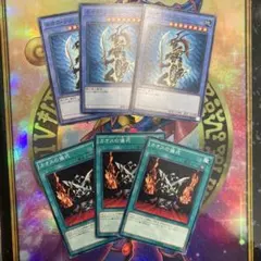 カオスソルジャー　カオスの儀式　ノーマル