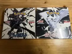 【シュリンク付き】ブラックボルト　ホワイトフレア