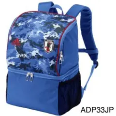値下げアディダス　adidas ボール用日本代表　ADP33JP ブルー 19L