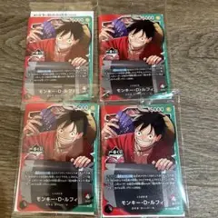 一番くじ ONE PIECE カード 先着限定プロモカード 4枚