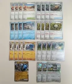 ポケモンカード　ジーランス　ラムパルドex　デッキパーツ　フォッシルビートのサムネイル
