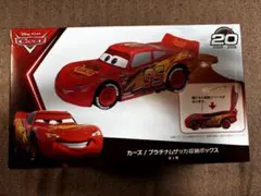 ナムコ限定 カーズプラチナムザッカ収納ボックス ライトニング