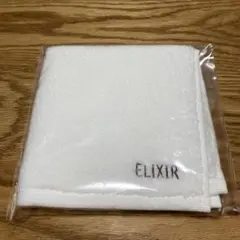 エリクシールシュペリエル　ミニタオル　新品