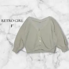 【RETRO GIRL】レトロガール Vネック バルーンスリーブ カーディガン