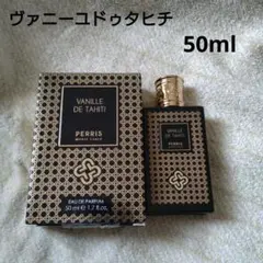 ヴァニーユ ドゥ タヒチ 100ml 香水 ユニセックス ヴァニーユ ドゥ タヒチ 100ml 香水 ユニセックス 香水