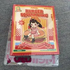 mellojoy メロジョイ ハンバーガー スクイーズ