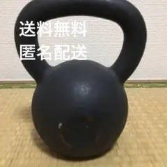 17日まで限定値下げ ケトルベル 伊藤鉉鋳工所 20kg ケトルベル 20キロ