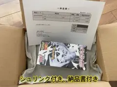 ホワイトフレア　デラックス　拡張パックデラックス　シュリンク付き　BOX 1つ