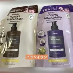 オーガニックノート ブーケット シャンプー&ヘアトリートメント セット
