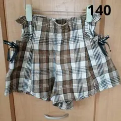 秋冬★チェック柄 ハーフパンツ 140