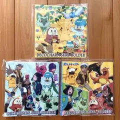 【未開封】ポケモンパン デコキャラシールホルダー 3点セット